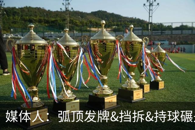 媒体人：弧顶发牌&挡拆&持球碾是杨瀚森舒适方式 防守&篮板有改善