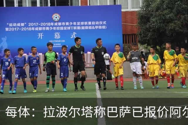每体：拉波尔塔称巴萨已报价阿尔瓦雷斯，7月底前有效